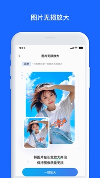 數(shù)據(jù)兔恢復大師截圖
