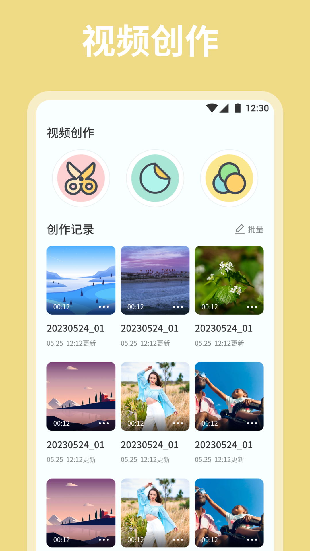 麻花影視截圖預(yù)覽