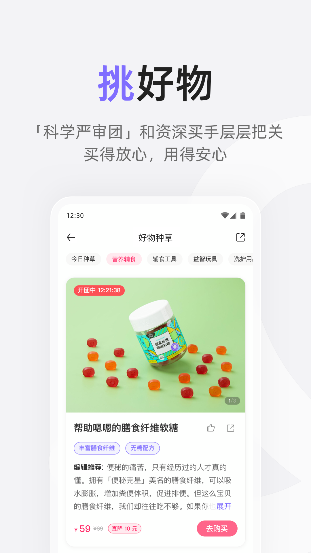 丁香妈妈v8.19.0截图1