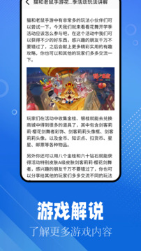 逗游盒子截图