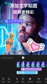 剪影截圖