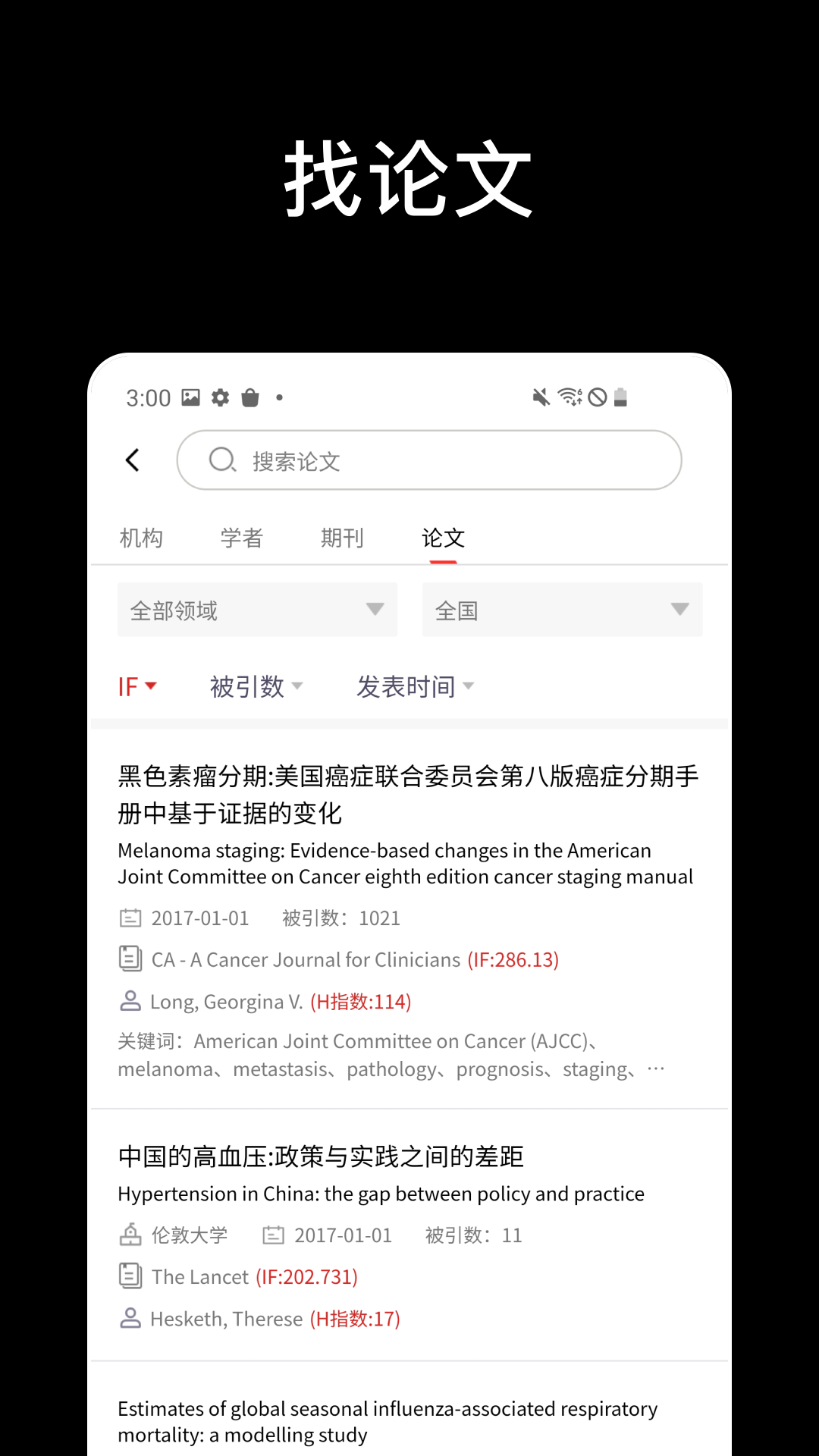 论论v1.3.52截图1