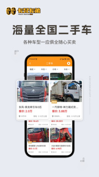 卡兄卡弟截圖