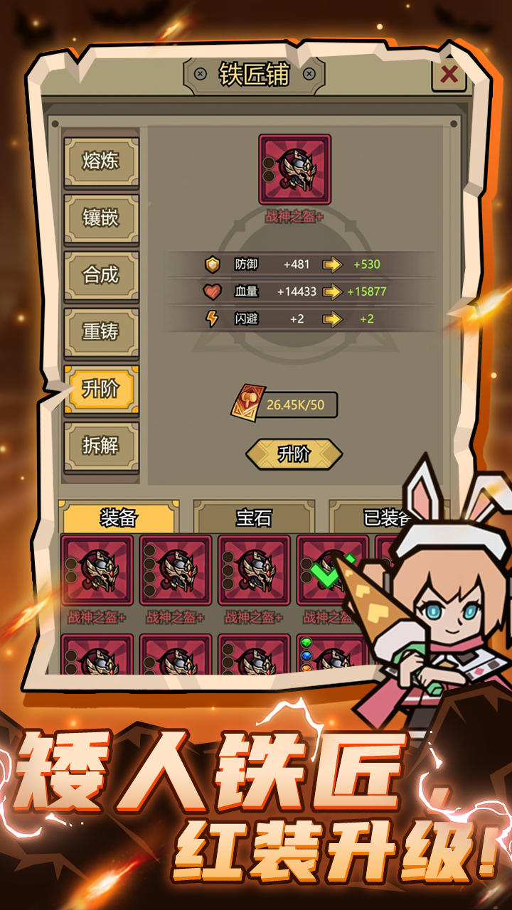 轉(zhuǎn)生成為魔物截圖預(yù)覽