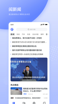 天天在線截圖