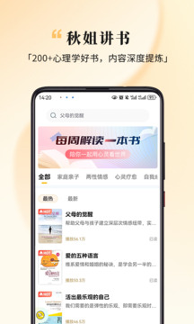 全民幸福社截圖