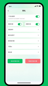 微妙截圖
