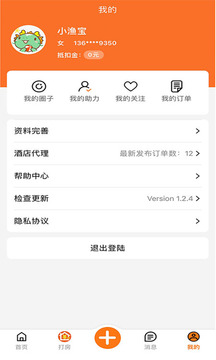 優(yōu)臥 YOWO截圖