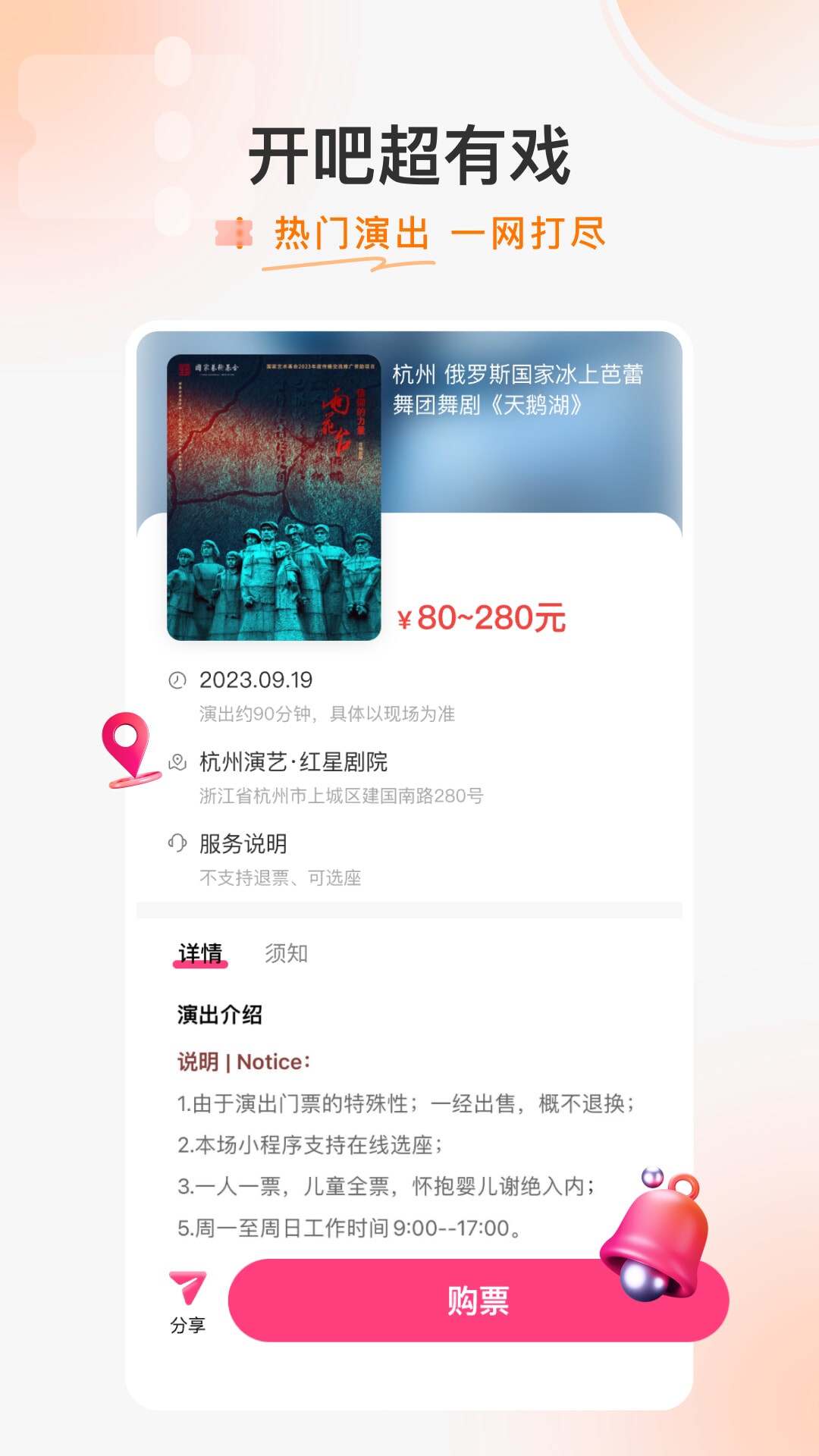 开吧v7.6.1截图1