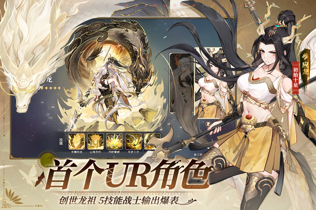 閃爍之光截圖預(yù)覽