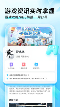 迅猛兔加速器截圖