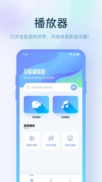 小鹿视频截图