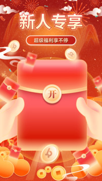 i百聯(lián)截圖