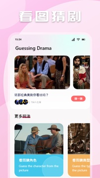 銀河影視截圖