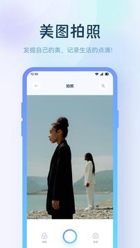 小鹿视频截图