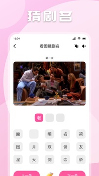 銀河影視截圖