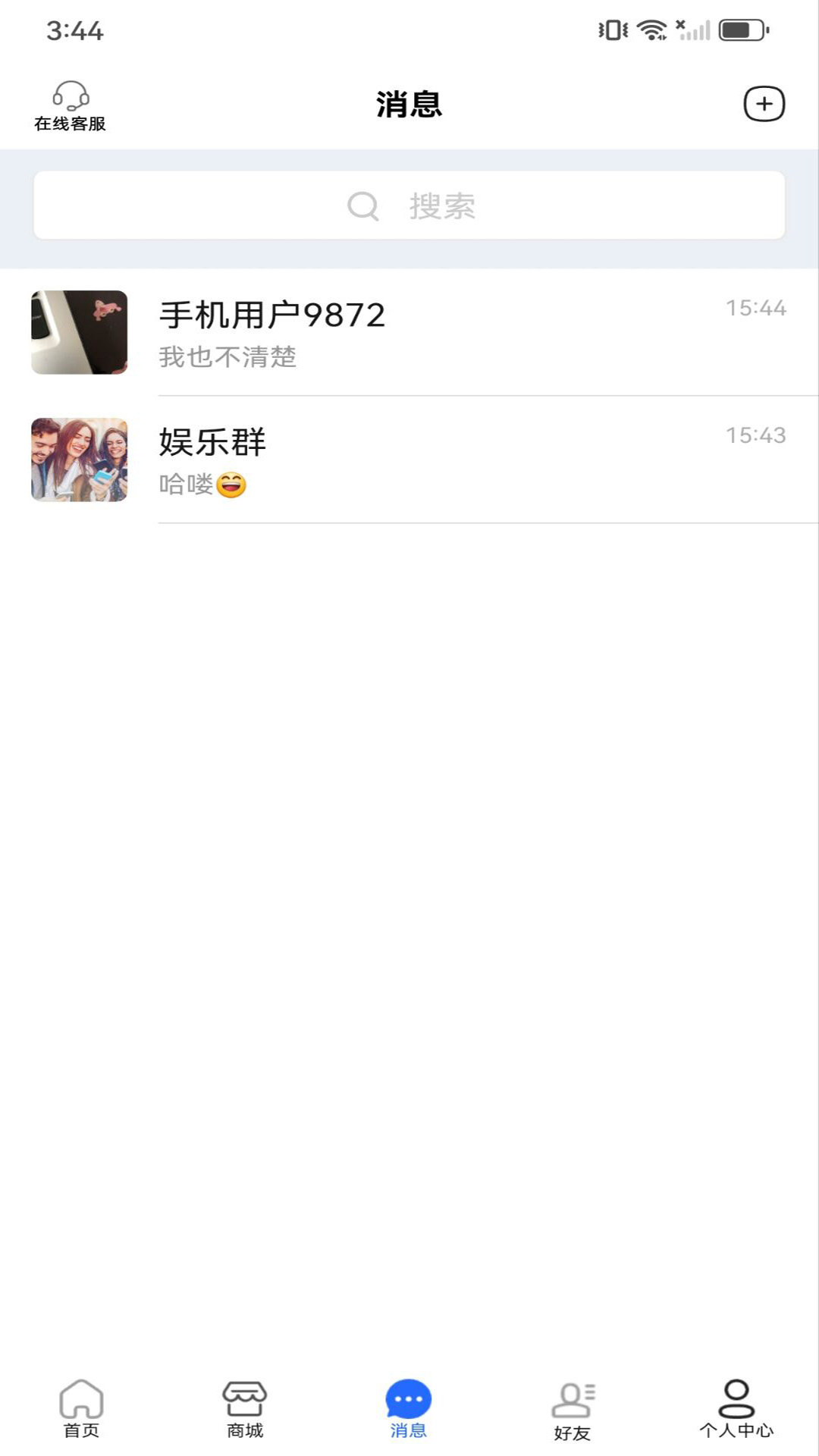 小沄海截圖預覽