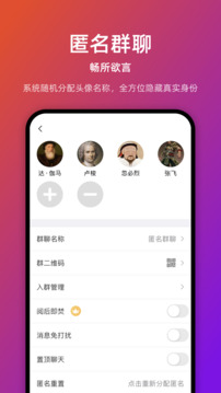 鏈上會截圖