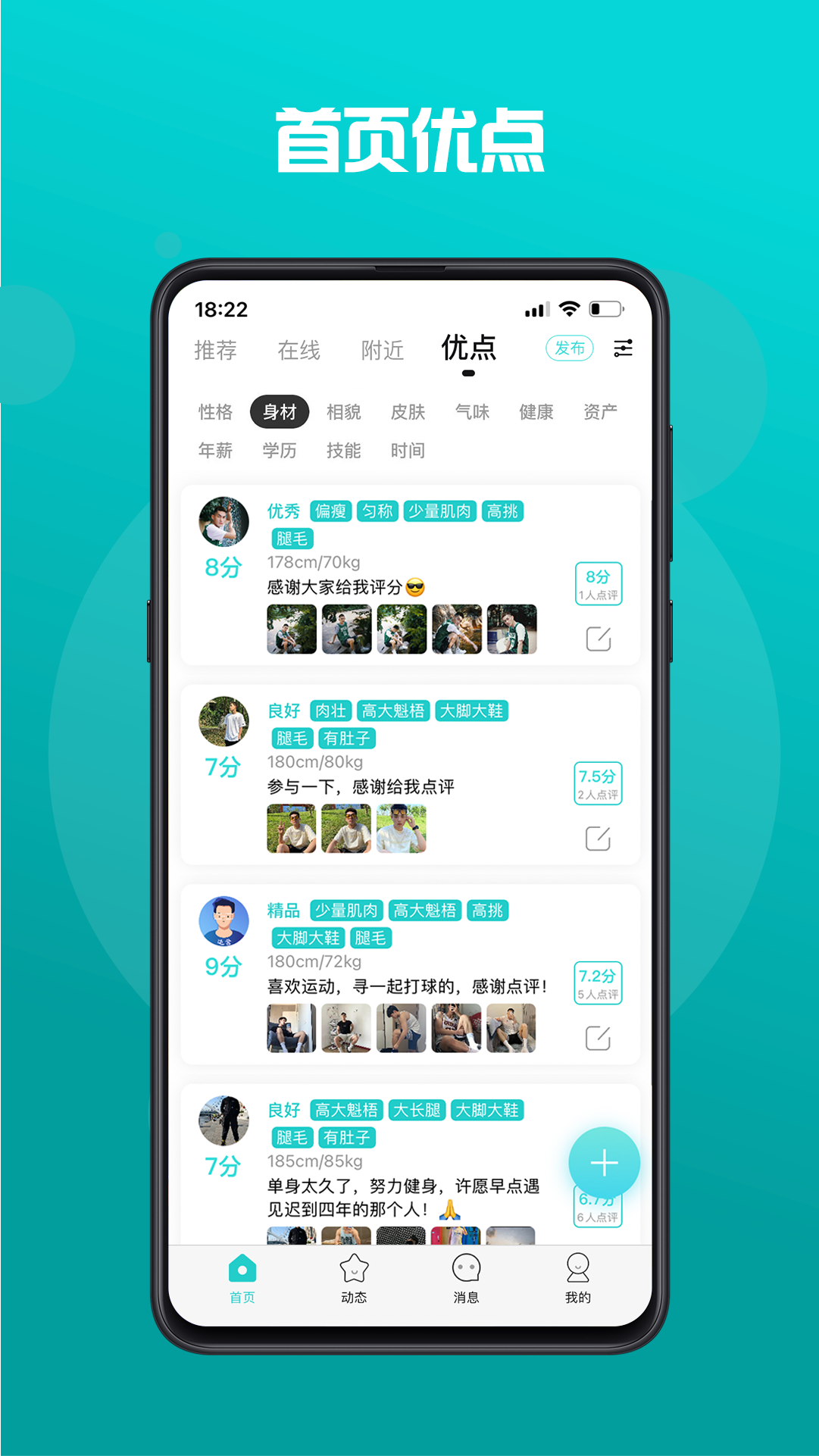 GYOUv1.0.9截图3