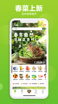 本來(lái)生活截圖