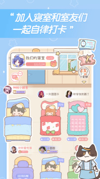 夢境旅店截圖