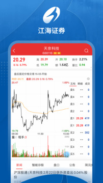 江海錦龍綜合版截圖