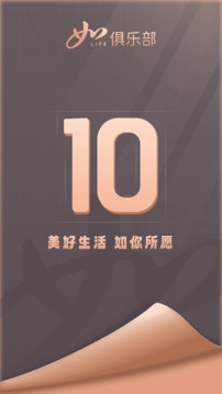首旅如家截圖
