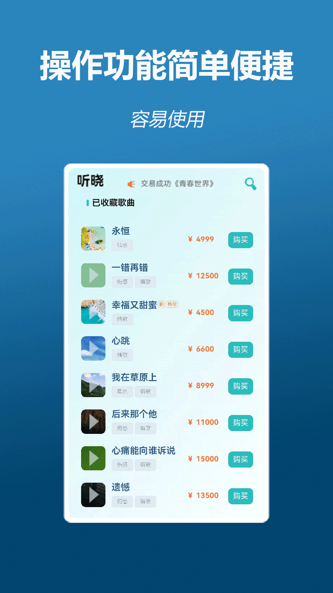 应用截图4预览