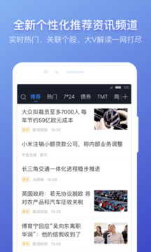 蘿卜投研截圖
