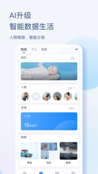 ?？抵谴娼貓D