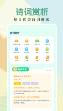 作文紙條截圖