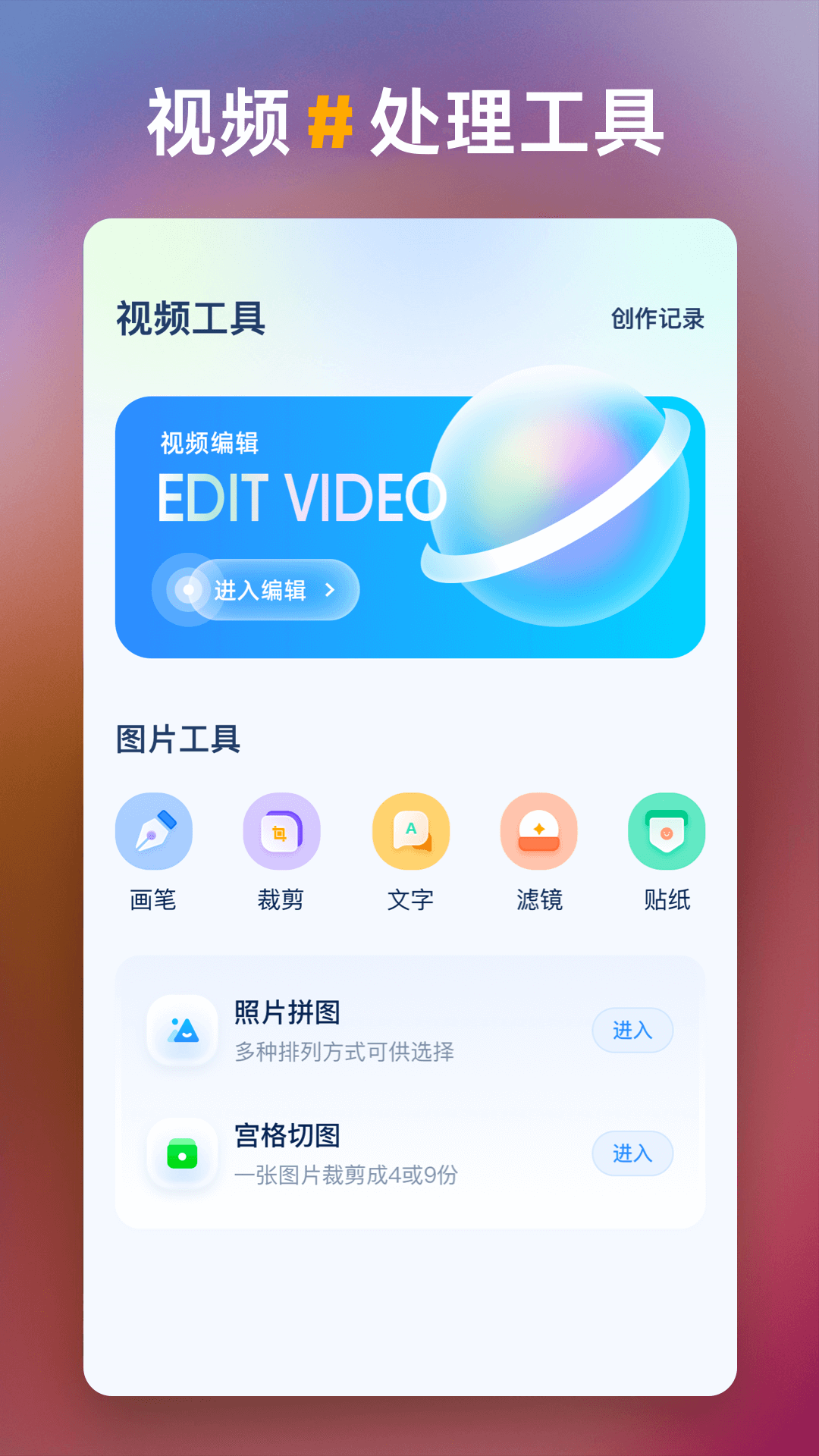 应用截图4预览