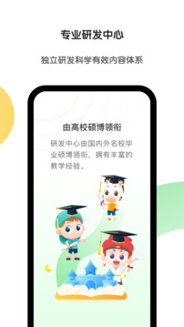 斑馬截圖