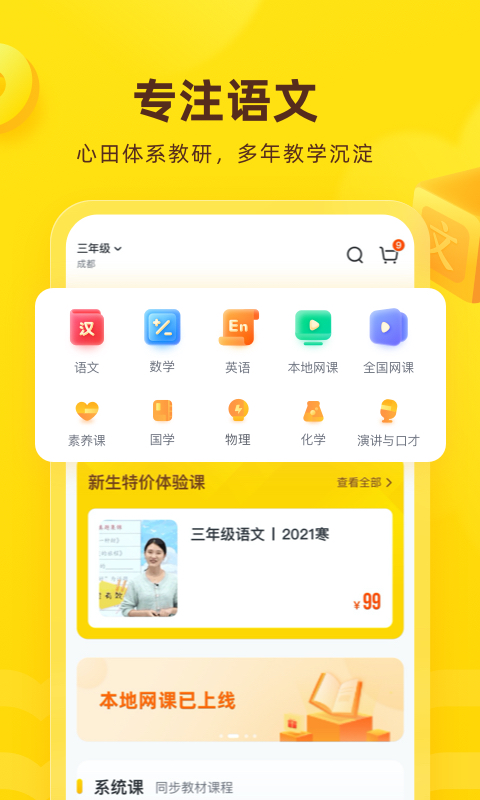 花啦啦在线v8.13.0截图4