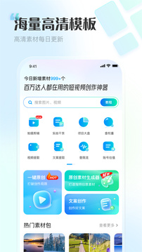 VIP素材庫截圖