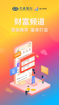 錢大掌柜截圖