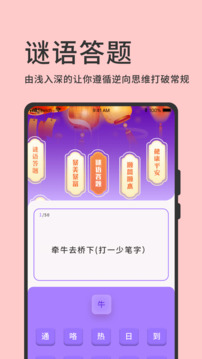 澳門新莆京游戲app官方版截圖4