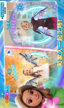 我的奇幻樂園截圖