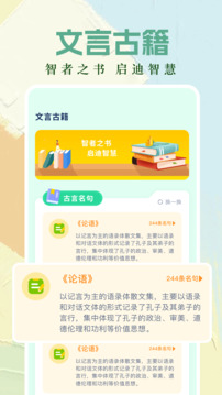 作文紙條截圖