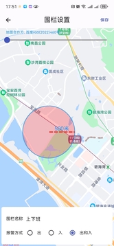 澳門新莆京app在線下載截圖5