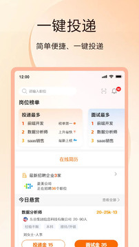 聘克截圖
