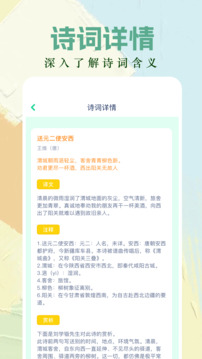 作文紙條截圖