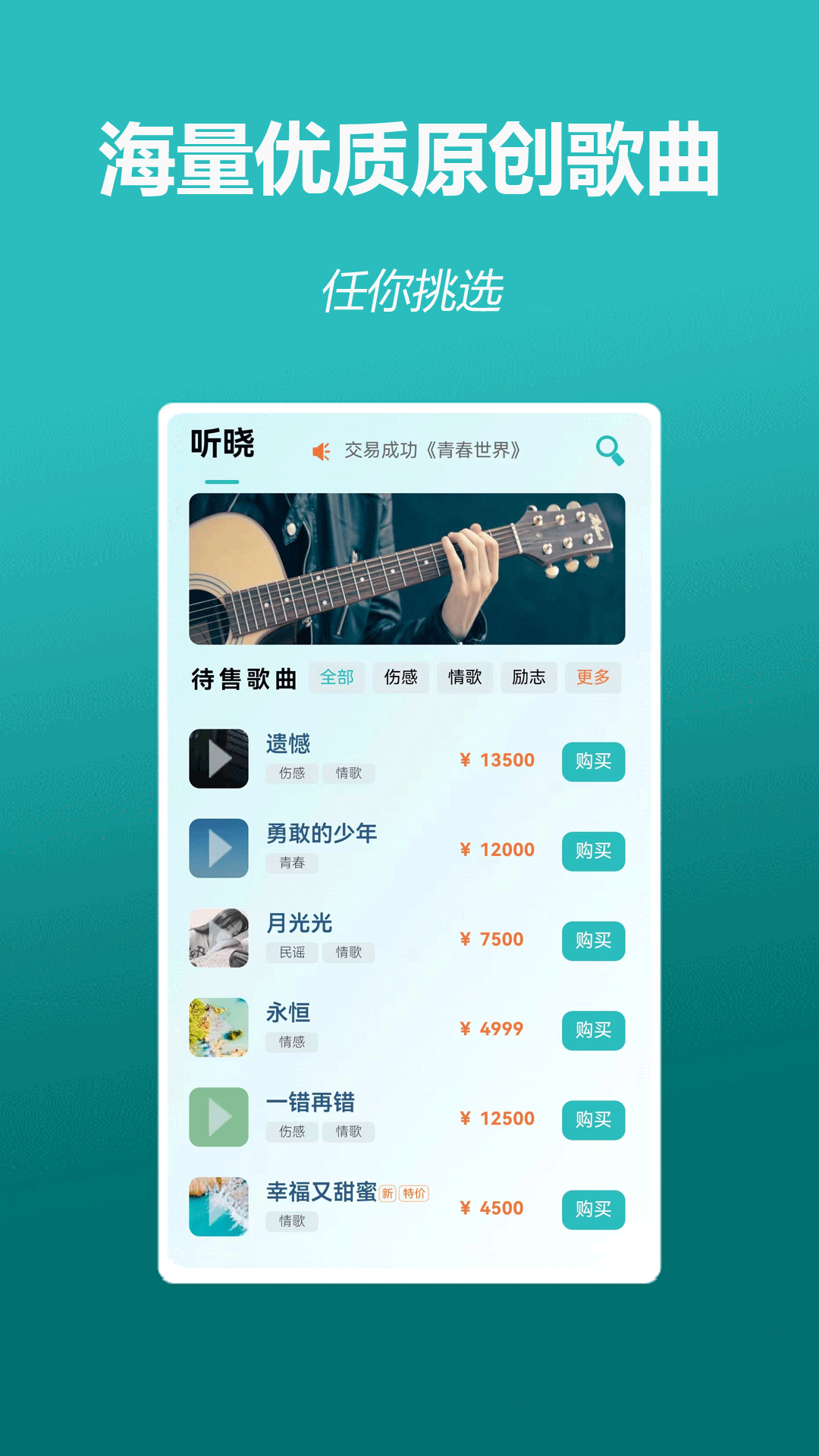 应用截图1预览