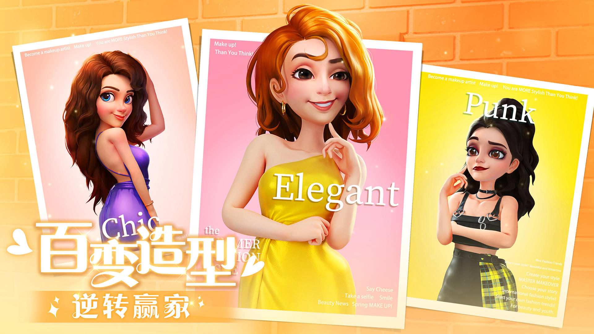 奇跡制作人截圖預(yù)覽