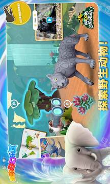 我的奇幻樂園截圖