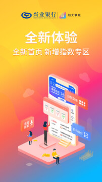 錢大掌柜截圖