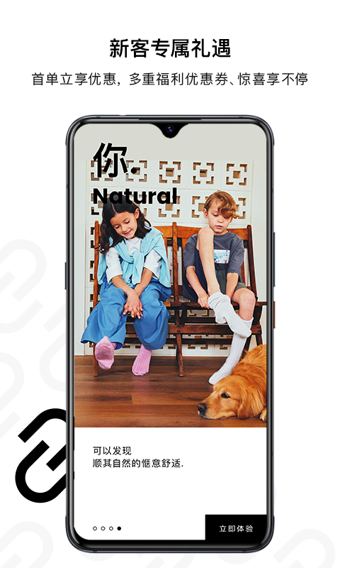 NARUMON南六门v6.7.1截图2