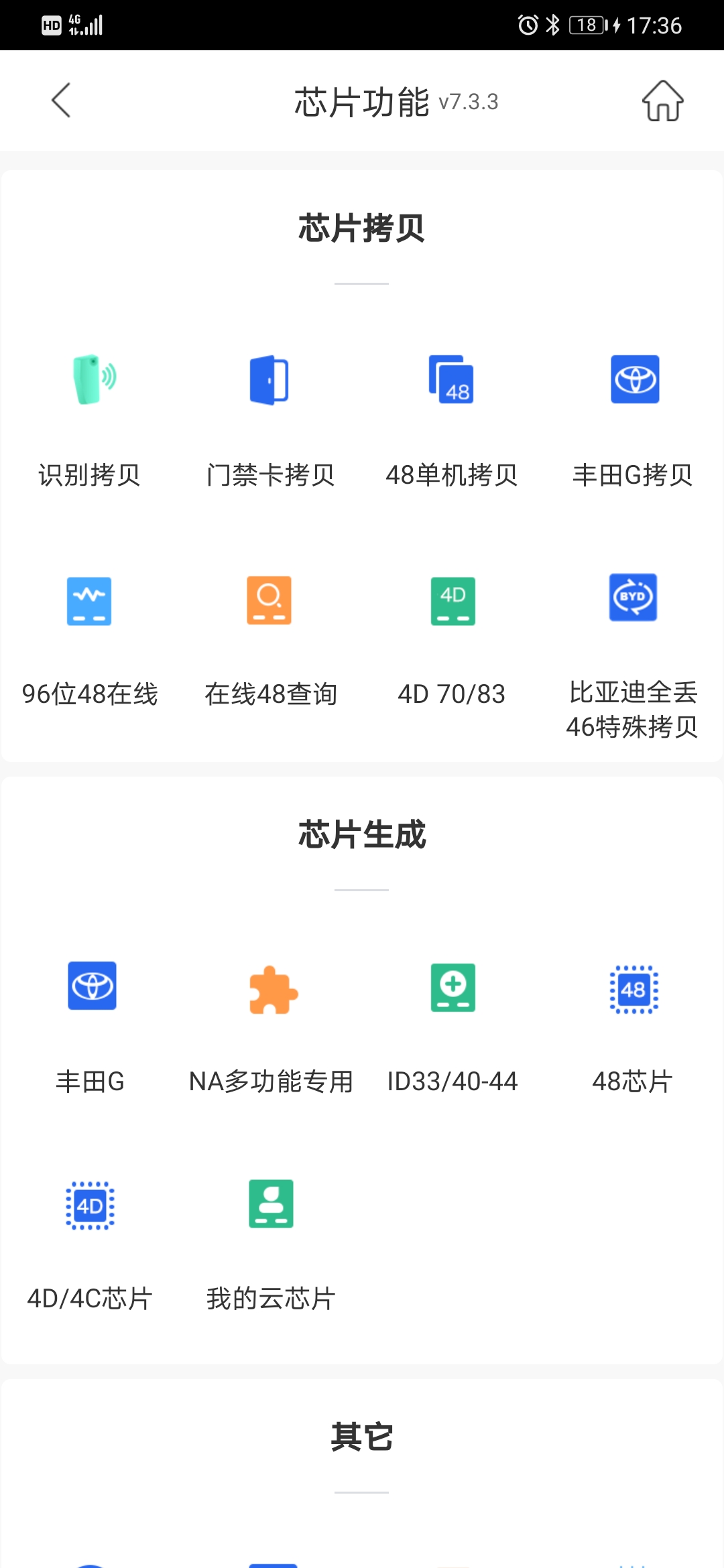 应用截图4预览