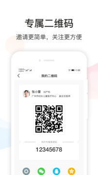 Dr默截圖