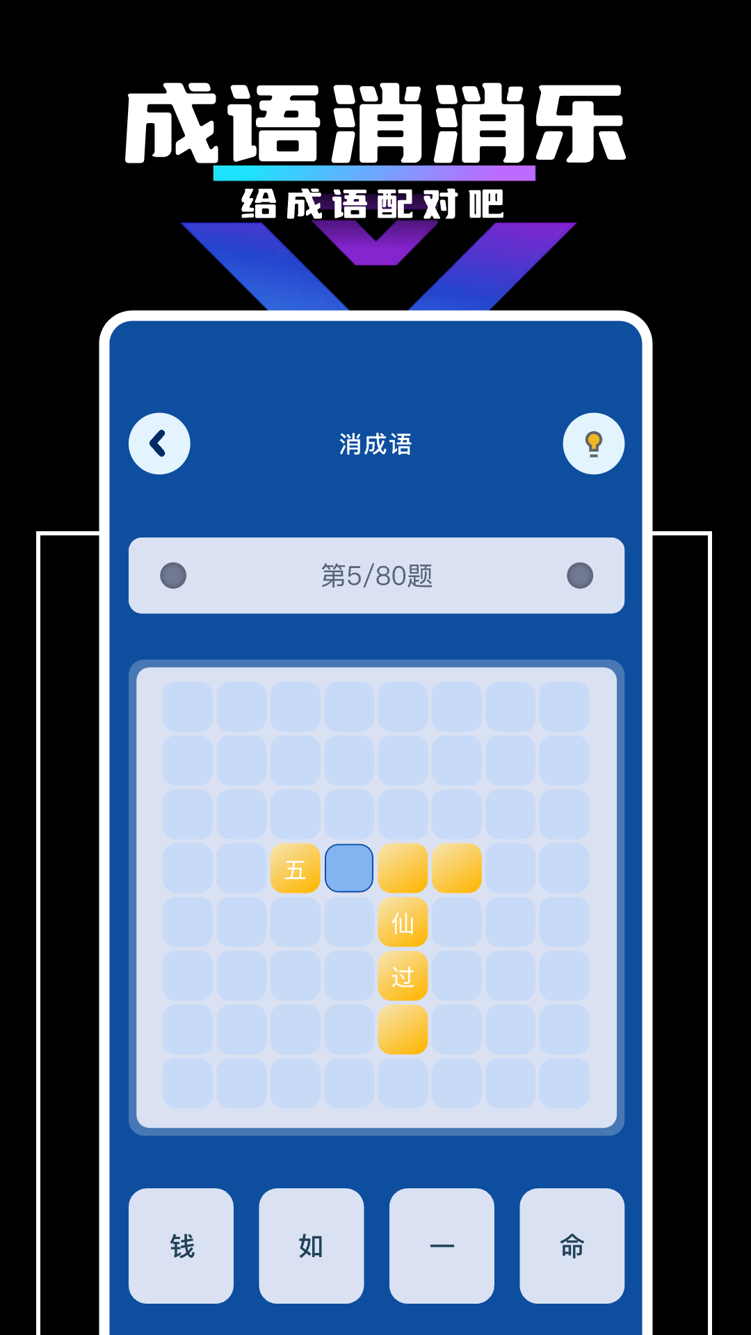 4360乐园截图4